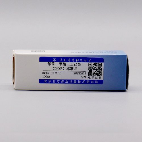 邻苯二甲酸二正己酯（邻苯二甲酸二己酯DHXP）标准品/0500 Dihexyl phthalate