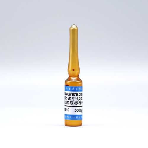 二硫化碳中1,2,3-三氯丙烷溶液标准物质/HJ 645-2013 1,2,3-Trichloropropane in carbon disulphide