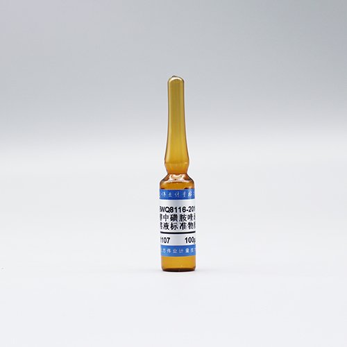 甲醇中磺胺喹恶啉溶液标准物质/GB31650-2019 Sulfaquinoxaline in methanol