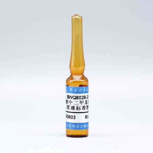甲醇中邻二甲苯、间二甲苯、对二甲苯混合溶液标准物质 o-Xylene、m-Xylene、p-Xylene in Methanol