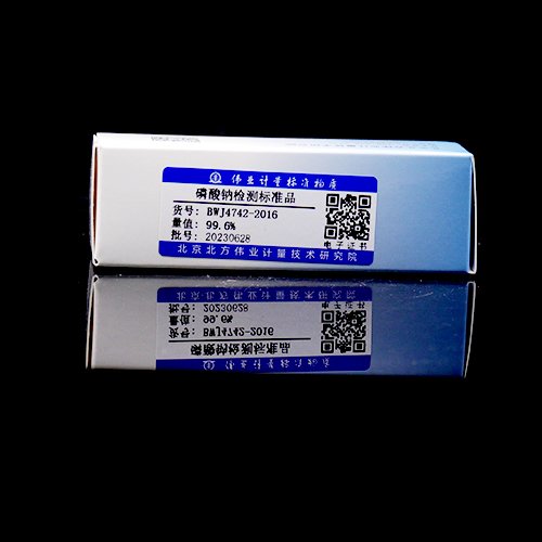 磷酸钠标准品/GB 1886.338-2021 Sodium Phosphate