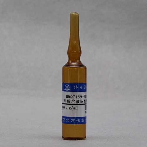乙醇/水中甲醇溶液标准物质/WYJLBZ-0010 Methanol in ethanol/water