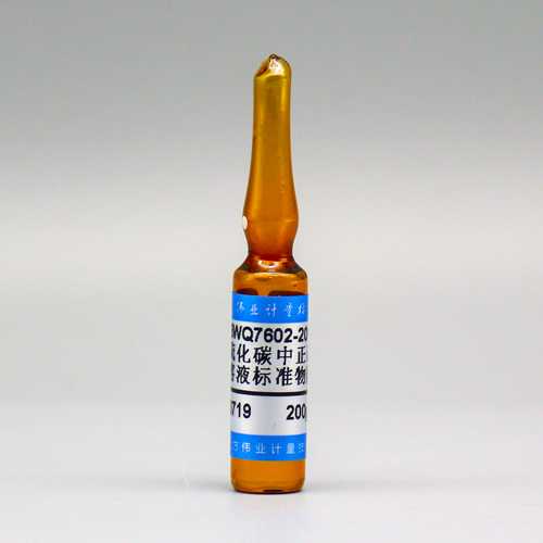 二硫化碳中正己烷溶液标准物质/GBZ/T 300.60-2017 Hexane in Carbon disulphide