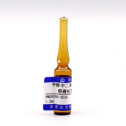 甲醇中二溴一氯甲烷溶液标准物质/WYJLBZ-0011/WYJLBZ-0010 Dibromochloromethane in methanol