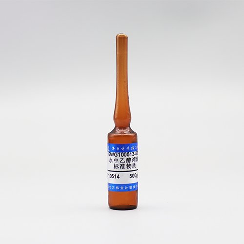 水中乙醇溶液标准物质/GB/T 42430-2023 Ethanol in Water