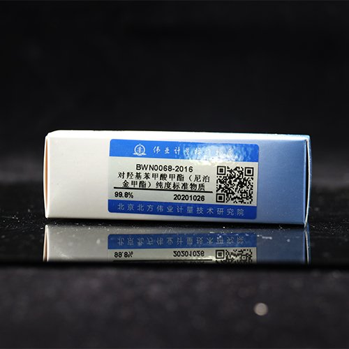 对羟基苯甲酸甲酯（尼泊金甲酯）标准品 Methyl hydroxybenzoate