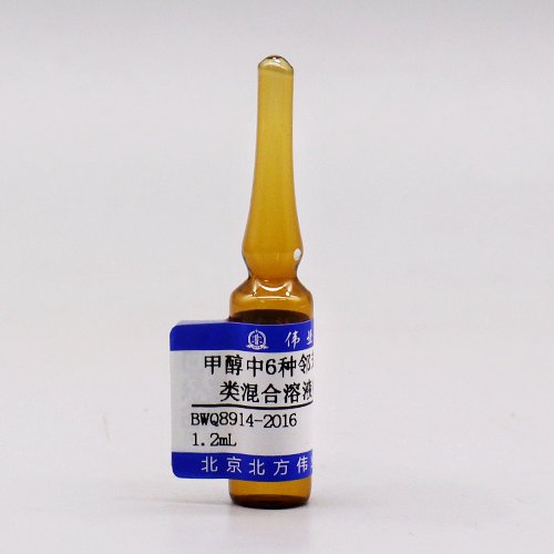 甲醇中6种邻苯二甲酸酯类混合溶液标准物质(HJ 1242-2022、HJ 868-2017)/HJ868-2017 6 Mix phthalate esters in methanol