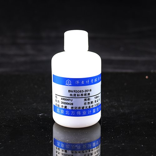 水质浊度溶液标准物质/GB 13200-1991 Turbidity in water