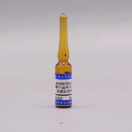 丙酮中35种农药混合溶液标准物质(GB/T39665-2020/GC组)/GB/T 39665-2020 35 Mix Pesticides in Acetone