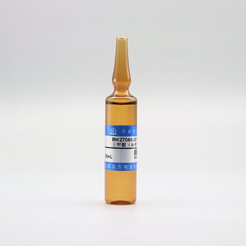 水质三甲胺（标样）/HJ 1076-2019 Trimethylamine in water