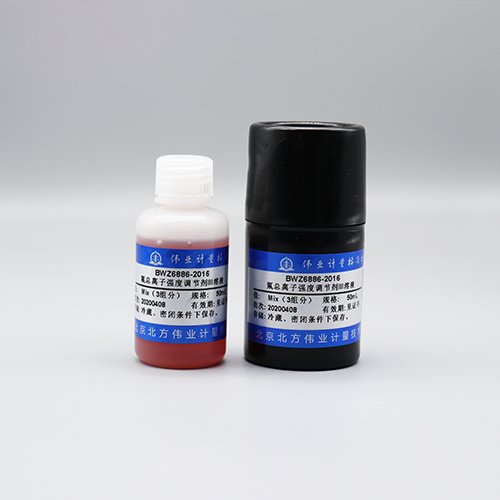 氟总离子强度调节剂Ⅲ溶液/GB/T 7484-1987 Fluoride Ionic Strength Adjuster Solution Ⅲ