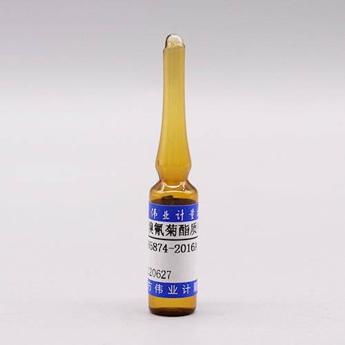 甲醇中溴氰菊酯质控样品/WYJLBZ-0012 Deltamethrin in methanol
