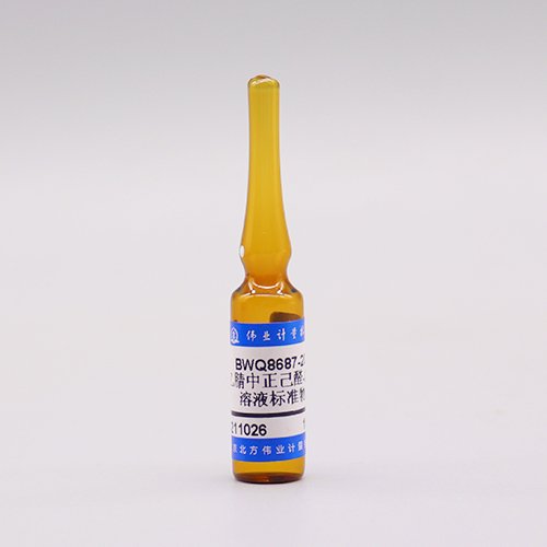 Hexanal-DNPH in Acetonitrile