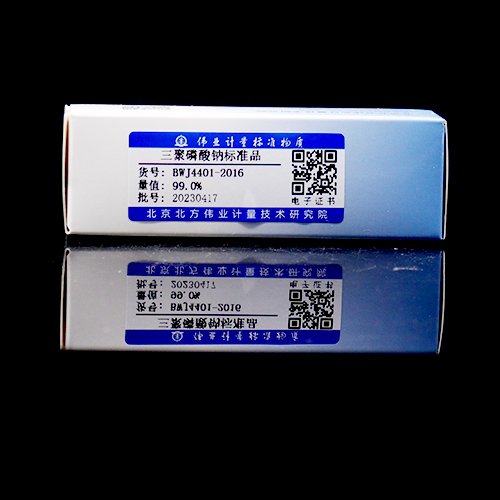 三聚磷酸钠标准品/GB 1886.335-2021/GB/T 9984-2008 Sodium tripolyphosphate