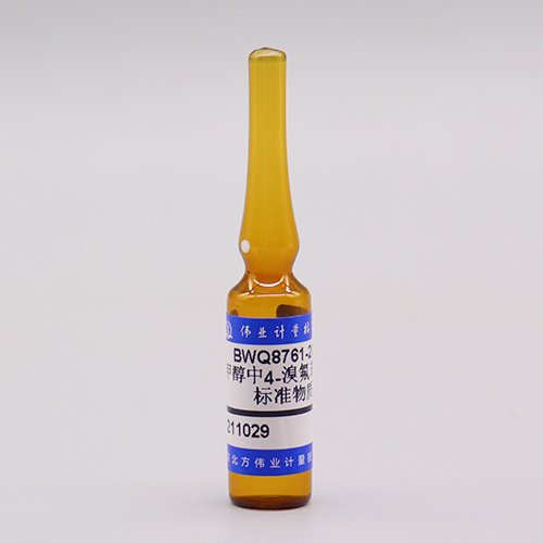 4-Bromofluorobenzene in methanol