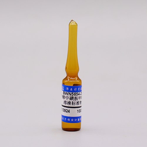 Sulfamethizole in Methanol