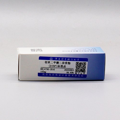 邻苯二甲酸二异癸酯(DIDP)标准品/WYJLBZ-0004 Diisodecyl phthalate