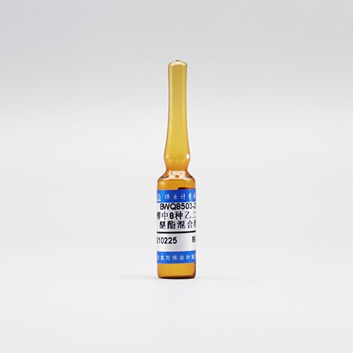 甲醇中8种乙二醇醚及醚酯混合溶液标准物质（GB 18581-2020、GB 24409-2020、GB 30981.1-2025、GB 30981.2-2025） 8 Mix Glycol Ether and Ether Ester in Methanol