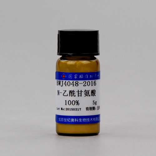N-乙酰甘氨酸标准品/WYJLBZ-0004 N-Acetylglycine