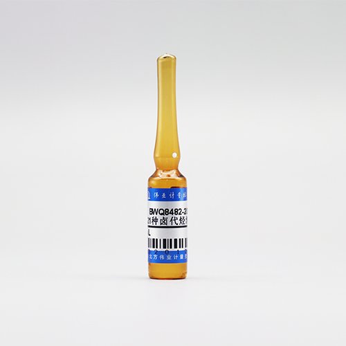 21 Kinds of Volatile halohydrocarbons in carbon disulphide