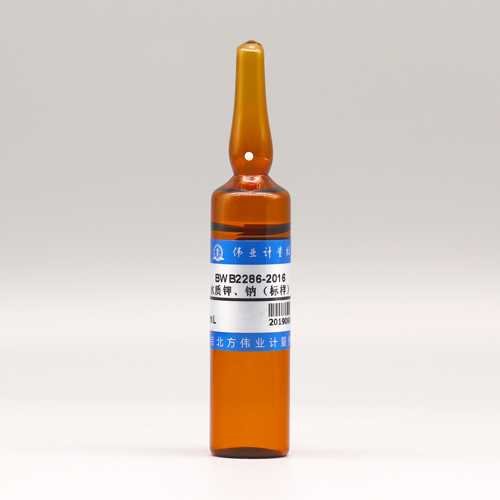 水质钾、钠混合（标样）/WYJLBZ-0011 Potassium and sodium in water