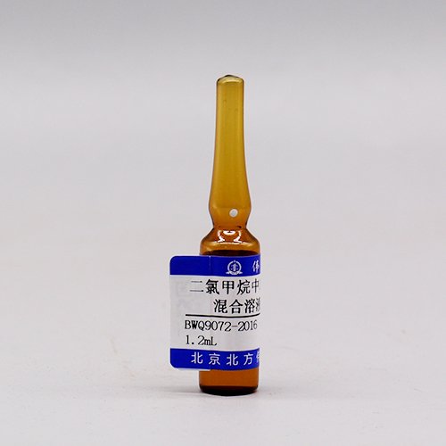 二氯甲烷中16种多环芳烃混合溶液标准物质/HJ 805-2016 16 PAHs in dichloromethane