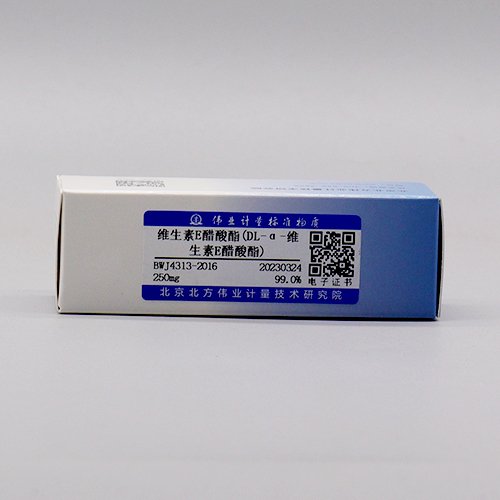 维生素E醋酸酯(DL-α-维生素E醋酸酯)标准品/GB/T 17812-2008 Vitamin E acetate