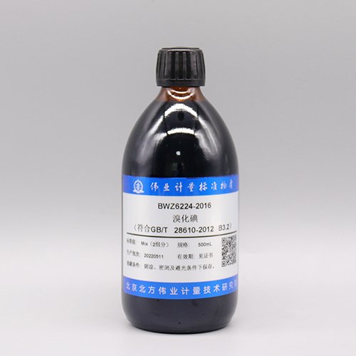 Iodine bromide solution