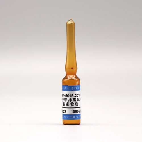 丙酮中甲拌磷砜溶液标准物质/WYJLBZ-0012 PhorateSulfone in acetone