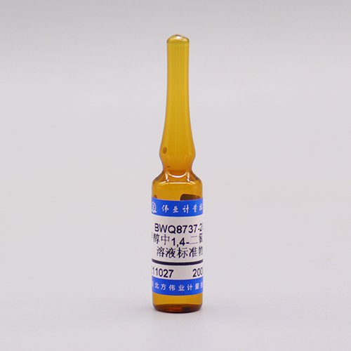 甲醇中1,4-二氯苯-D4同位素溶液标准物质/HJ 699-2014 1,4-Dichlorobenzene-D<sub>4</sub> in methanol