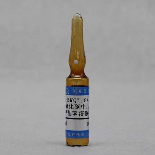 1,2,4-Trimethylbenzene in Carbon disulfide