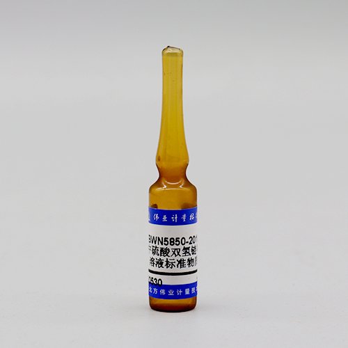 Dihydrostreptomycin sulfate in Water