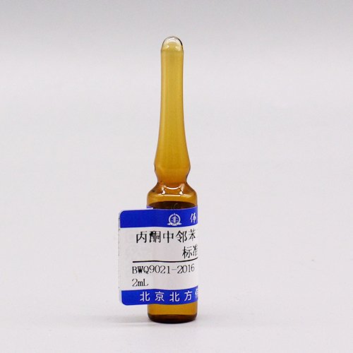 丙酮中邻苯二甲酸酐溶液标准物质/WYJLBZ-0010 Phthalic anhydride in acetone