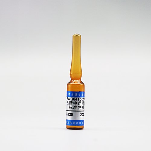 乙腈中䓛溶液标准物质/HJ 647-2013 Chrysene in acetonitrile