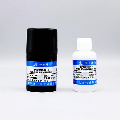 氢氧化钙pH溶液标准物质/GB/T 27501-2011 Calcium hydroxide pH solution