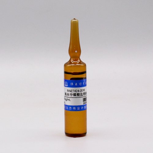 海水中磷酸盐溶液标准物质/GB 17378.4-2007 Phosphate in seawater