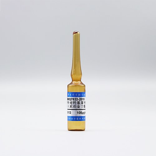 甲醇中对羟基苯甲酸丁酯（尼泊金丁酯）溶液标准物质/GB/T 39606-2020 Butylparaben in Methanol