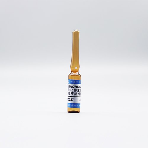 甲醇中5种苯系物混合溶液标准物质/GB/T 18883-2002 5 Mix TVOC in methanol