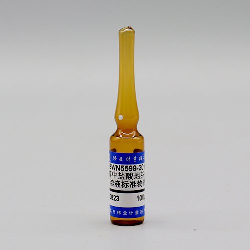 甲醇中盐酸地芬尼多溶液标准物质/WYJLBZ-0001 Difenidol hydrochloride in methanol