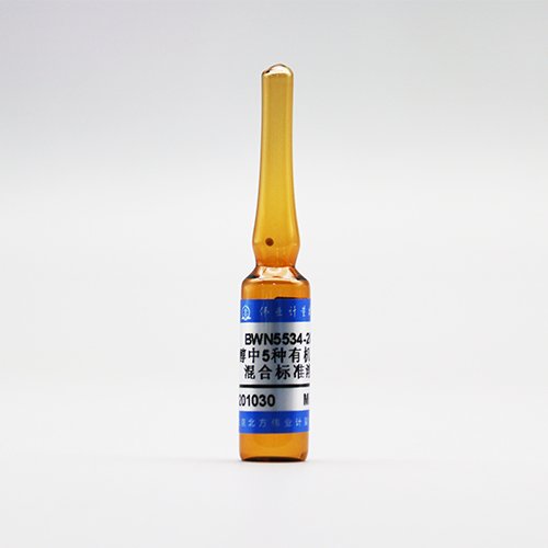 5 Mix organophosphorus pesticides in methanol