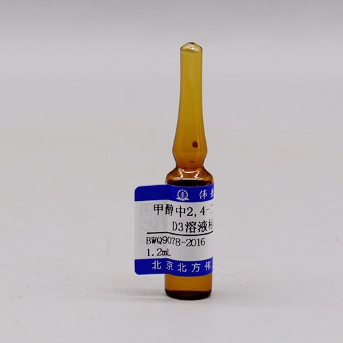 甲醇中2,4-二硝基苯酚-D3溶液标准物质/WYJLBZ-0010 2,4-Dinitrophenol-D<sub>3</sub>  in methanol