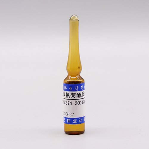甲醇中溴氰菊酯质控样品/WYJLBZ-0012 Deltamethrin in methanol