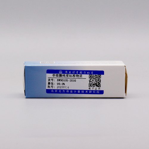 草铵膦标准品/GB 23200.108-2018 Glufosinate ammonium