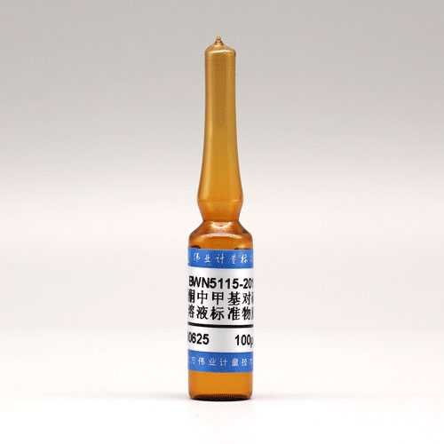 丙酮中甲基对硫磷溶液标准物质/WYJLBZ-0012 Parathion-methyl in acetone