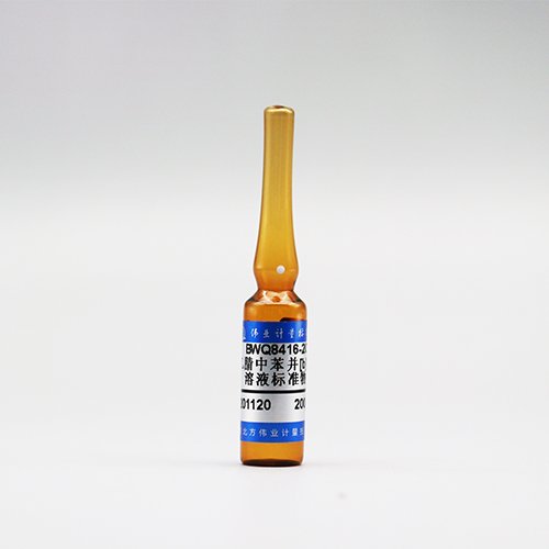 乙腈中苯并[b]荧蒽溶液标准物质/HJ478-2009/HJ647-2013/HJ784-2016/HJ892-2017/GB5009.265-2016 Benzo(b)fluoranthene in acetonitrile