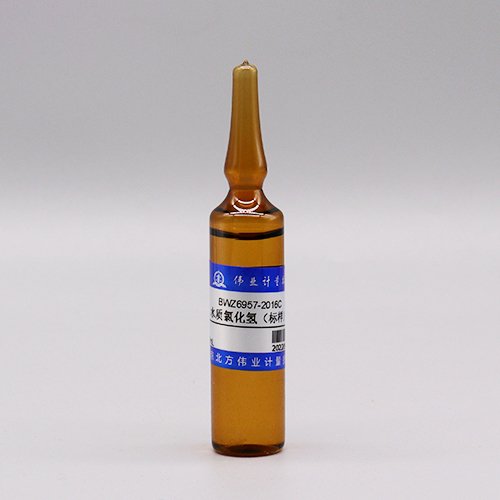 水质氯化氢（标样）/WYJLBZ-0011 Hydrogen chloride in water