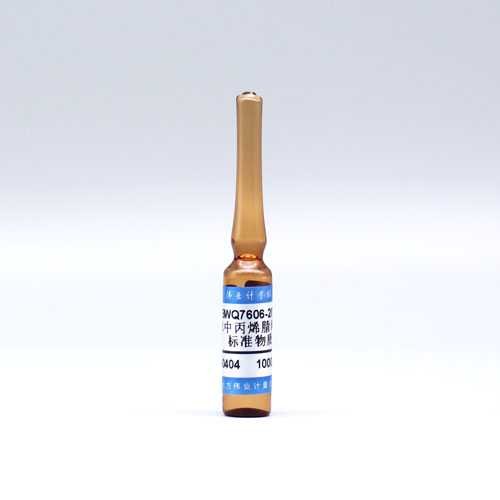 水中丙烯腈溶液标准物质/GB/T 5750.8-2023 Acrylonitrile in water