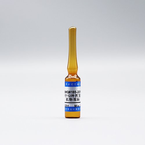 12 kinds of TVOC in methanol