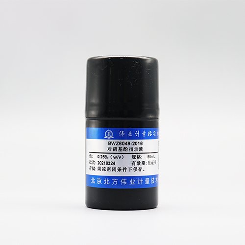 P-nitrophenol indicator solution