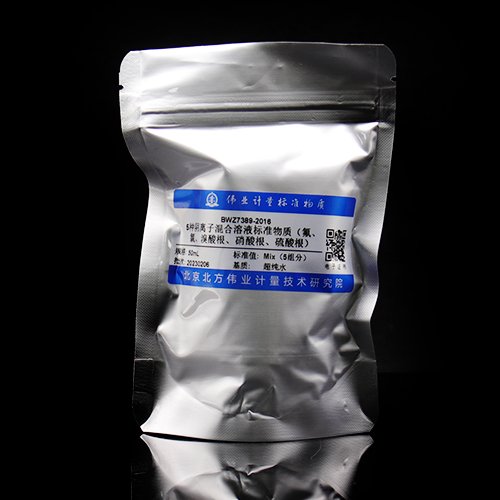 5种阴离子混合溶液标准物质（氟、氯、溴酸根、硝酸根、硫酸根）/HJ 84-2016 5 Mix anions standard solution